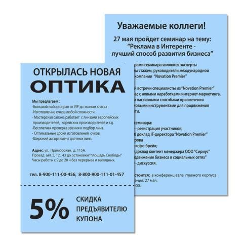 Бумага цветная BRAUBERG, А4, 80 г/м2, 500 л., интенсив, синяя, для офисной техники, 115214