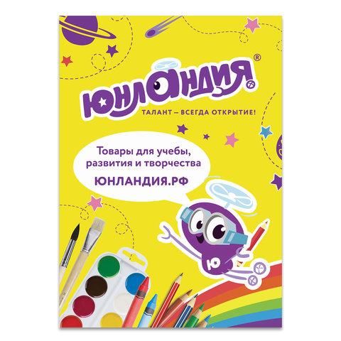 Комплект POS-материалов, ЮНЛАНДИЯ