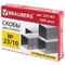 Скобы для степлера №23/10, 1000 штук, BRAUBERG, от 20 до 50 листов, 221163