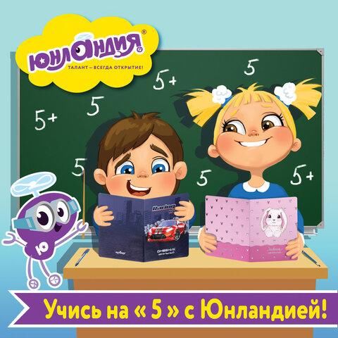 Дневник 1-4 класс 48 л., кожзам (гибкая), печать, фольга, ЮНЛАНДИЯ, "ЗАЙКА", 105471