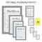 Рамка НЕБЬЮЩАЯСЯ 40х60 см, МДФ под дерево, багет 17 мм, мокко, акриловый экран, STAFF "Carven", 391223