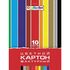 Картон цветной А4 ФАКТУРНЫЙ, 10 листов, 10 цветов, в папке, HATBER, 205х295 мм, Creative Set, 10Кц4т_05934