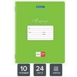 Тетради 24 л. КОМПЛЕКТ 10 шт. BRAUBERG "КЛАССИКА", клетка, обложка картон, ЗЕЛЕНАЯ, 106661