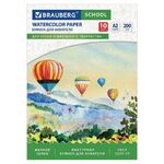 Папка для акварели БОЛЬШАЯ А2, 10 л., 200 г/м2, 400х590 мм, индивидуальная упаковка, BRAUBERG SCHOOL, 114297