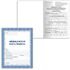 Медицинская карта ребёнка, форма № 026/у-2000, 16 л., картон, А4 (200x280 мм), синяя, STAFF, 130189