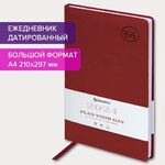 Ежедневник датированный 2024 БОЛЬШОЙ ФОРМАТ 210х297 мм А4, BRAUBERG "Favorite", под кожу, бордо, 114772