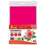 Пористая резина/фоамиран А4, 1 мм, ОСТРОВ СОКРОВИЩ, 15 листов, 15 цветов, яркие цвета, 665097