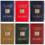 Обложка для паспорта OfficeSpace ПВХ, шильд, ассорти, тиснение золото "Герб"