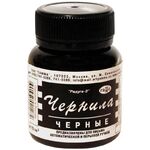 Чернила Гамма "Радуга" черные, 70мл