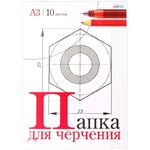 Папка для черчения А3, 10л., ArtSpace, без рамки, 160г/м2