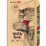 Скетчбук, белая бумага 160 г/м, 145х203 мм, 64 л., резинка, твердый, BRAUBERG ART CLASSIC "Это Кот", 114589