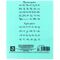 Тетрадь ЗЕЛЁНАЯ обложка 24 л., линия с полями, офсет, "ПЗБМ", 19841