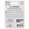 Батарейки КОМПЛЕКТ 4 шт., SONNEN Super Alkaline, АА (LR6,15А), алкалиновые, пальчиковые, блистер, 451094