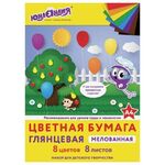 Цветная бумага, А4, мелованная (глянцевая), 8 листов 8 цветов, на скобе, ЮНЛАНДИЯ, 200х280 мм, "ЮНЛАНДИК В ПАРКЕ", 129549