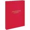 Папка "Дипломная работа" А4, ArtSpace, бумвинил, гребешки/сутаж, без листов, красная
