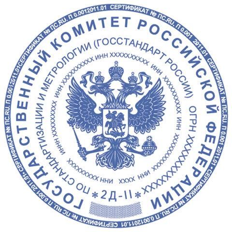 Оснастка для печатей, оттиск D=45 мм, синий, TRODAT 4645, корпус черный, крышка, подушка, 46045/4645