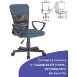 Кресло подростковое КОМПАКТНОЕ BRABIX "Jet MG-315", серо-синее, 531842