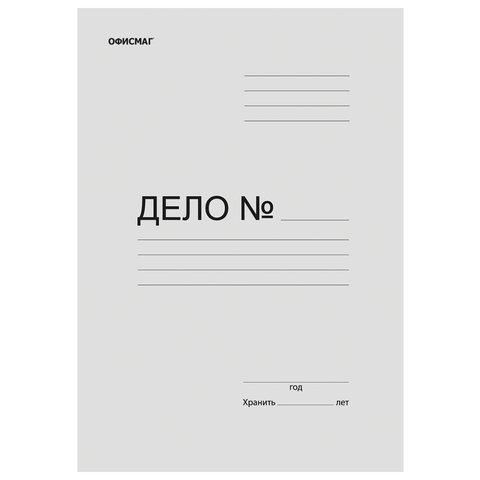 Папка без скоросшивателя "Дело", картон, плотность 320 г/м2, до 200 листов, ОФИСМАГ, 127818