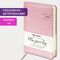 Ежедневник датированный 2024 А5 138x213 мм, BRAUBERG "Imperial", под кожу, розовый, 114859