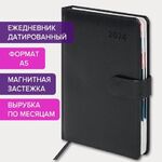 Ежедневник датированный 2024 А5 148х218 мм GALANT "Ritter", под кожу, черный, 114764