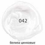Краска акриловая художественная BRAUBERG ART CLASSIC, туба 75 мл, БЕЛИЛА ЦИНКОВЫЕ, 191587