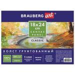 Холст на картоне BRAUBERG ART CLASSIC, 18*24см, грунтованный, 100% хлопок, мелкое зерно, 190619
