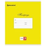 Тетрадь 18 л. BRAUBERG КЛАССИКА, линия, обложка картон, ЖЕЛТАЯ, 104732