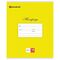 Тетрадь 18 л. BRAUBERG КЛАССИКА, линия, обложка картон, ЖЕЛТАЯ, 104732