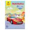 Раскраска А5, Мульти-Пульти "Для мальчиков", 16стр.
