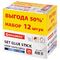 Клей-карандаш 25 г ВЫГОДНАЯ УПАКОВКА, КОМПЛЕКТ 12 штук, BRAUBERG, 229470
