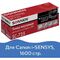 Картридж лазерный SONNEN (SC-725) для CANON LBP6000/LBP6020/LBP6020B, ВЫСШЕЕ КАЧЕСТВО, ресурс 1600 стр., 362433