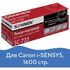 Картридж лазерный SONNEN (SC-725) для CANON LBP6000/LBP6020/LBP6020B, ВЫСШЕЕ КАЧЕСТВО, ресурс 1600 стр., 362433