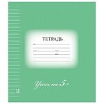 Тетрадь 12 л. BRAUBERG ЭКО "5-КА", линия, обложка плотная мелованная бумага, ЗЕЛЕНАЯ, 104763