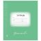 Тетрадь 12 л. BRAUBERG ЭКО "5-КА", линия, обложка плотная мелованная бумага, ЗЕЛЕНАЯ, 104763