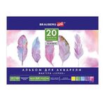 Альбом для акварели А4 (195х270 мм), ЗЕРНО, белая, 20 л., 180 г/м2, склейка, BRAUBERG ART CLASSIC, 128965