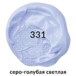 Краска акриловая художественная BRAUBERG ART CLASSIC, туба 75мл, СЕРО-ГОЛУБАЯ СВЕТЛАЯ, 191091