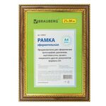 Рамка 21х30 см, пластик, багет 30 мм, BRAUBERG "HIT4", орех с двойной позолотой, стекло, 390994