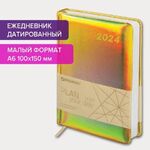 Ежедневник датированный 2024 МАЛЫЙ ФОРМАТ 100х150 мм А6, BRAUBERG "Holiday", под кожу, золотой, 114800
