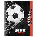 Дневник 1-11 кл. 40л. (твердый) ArtSpace "Footbal", матовая ламинация