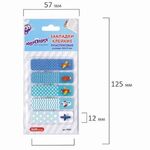 Закладки клейкие ЮНЛАНДИЯ "Полет", 45х12 мм, с печатью, 5 штук х 20 листов, ассорти, 111357