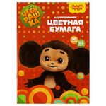 Цветная бумага офсетная А4, Мульти-Пульти, двустор., 16л., 32цв., на скобе, "Чебурашка"