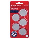 Магниты СУПЕРМОЩНЫЕ НЕОДИМОВЫЕ 30 мм, НАБОР 5 шт., серые, BRAUBERG "HEAVY DUTY", 237486