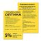 Бумага цветная BRAUBERG, А4, 80 г/м2, 100 л., интенсив, желтая, для офисной техники, 112450
