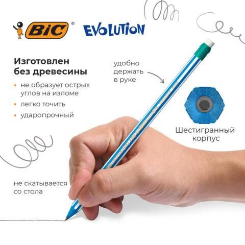 Карандаши чернографитные BIC Evolution "Stripes", НАБОР 3 шт., HB, с ластиком, блистер, 8902781