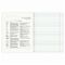 Тетрадь предметная "КОТ-ЭНТУЗИАСТ" 48 л., TWIN-лак, ЛИТЕРАТУРА, линия, подсказ, BRAUBERG, 404564