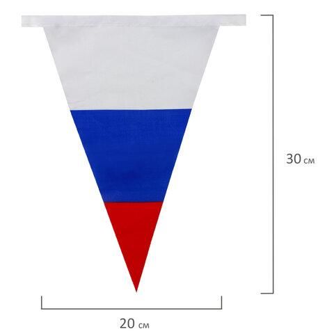 Гирлянда из флагов России, длина 5 м, 10 треугольных флажков 20х30 см, BRAUBERG/STAFF, 550186, RU27