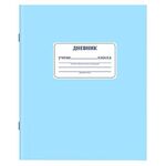 Дневник 1-11 класс 40 л., на скобе, ПИФАГОР, обложка картон, "Синий", 106579