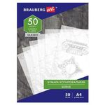 Бумага копировальная (копирка) белая А4, 50 листов, BRAUBERG ART "CLASSIC", 113854