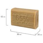 Мыло хозяйственное 65%, 200 г, МЕРИДИАН, без упаковки