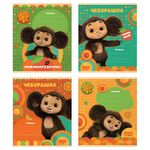 Тетрадь 12л., линия Мульти-Пульти "Чебурашка", 70г/м2